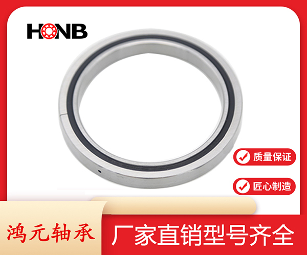 交叉滾子軸承，洛陽鴻元軸承